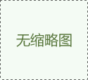 嬰兒奶粉商標(biāo)轉(zhuǎn)讓類別