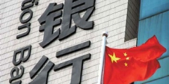 銀行商標屬于哪一類別呢？