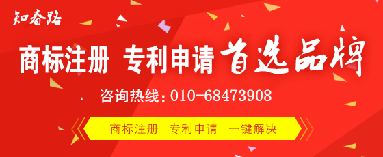 西安商標(biāo)注冊流程？