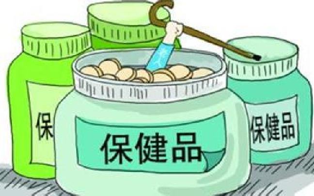 保健品商標(biāo)注冊屬于第幾類？