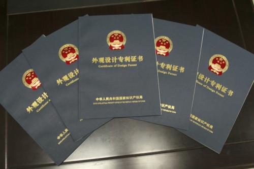 如何申請(qǐng)外觀設(shè)計(jì)專(zhuān)利?