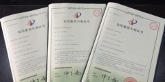 專利雙申報(bào)真的有必要嗎？