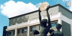 無解！張裕董事長被通報 商標(biāo)權(quán)歸屬8年未決