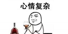 商標使用也是有限制的，這些你都知道嗎？