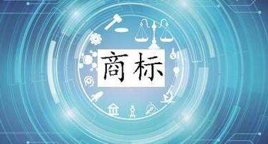 進行商標交易時，這幾點一定要注意