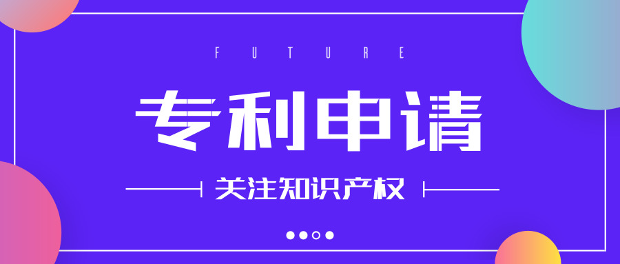 外觀專利和美術(shù)著作權(quán)是否存在沖突？