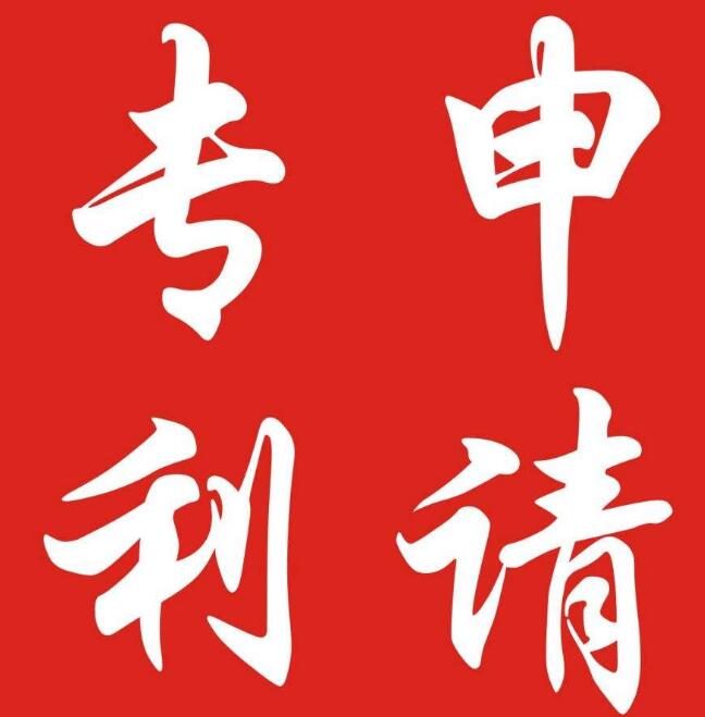 2018年國(guó)際專利申請(qǐng)排名發(fā)布：大疆創(chuàng)新連續(xù)四年位中國(guó)企業(yè)前十