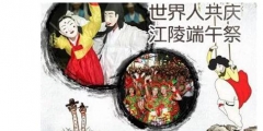 繼“端午”之后，韓國又將把我們的“儒家書院”商標搶注
