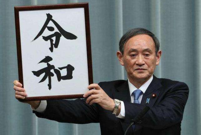中日關(guān)系，或許因?yàn)檫@一枚小小的商標(biāo)而再次緊張！