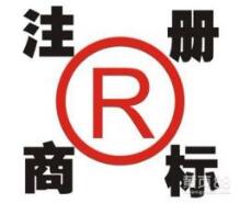 商標(biāo)申請前的這幾個重要問題?。?！請勿忽視哦！
