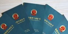 大學(xué)生專利轉(zhuǎn)化率低，有人質(zhì)疑是“紙上談兵”，學(xué)生：能加分