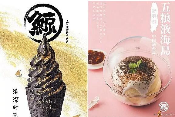 花5萬加盟奶茶店反成商標(biāo)侵權(quán)？原因出在商標(biāo)旁邊的這個(gè)標(biāo)識(shí)！