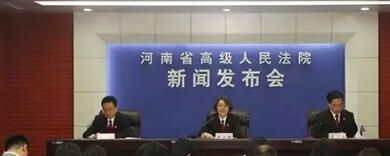 河南高院發(fā)布2018年知識產權司法保護十大典型案例