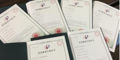 成都女護(hù)士十年申報(bào)105項(xiàng)國(guó)家專(zhuān)利 希望造?；颊?/>
                                <h5>成都女護(hù)士十年申報(bào)105項(xiàng)國(guó)家專(zhuān)利 希望造福患者</h5>
								<p>
                                        <span id=