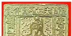 中國第一枚圖形商標(biāo)竟然出現(xiàn)在北宋！