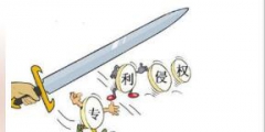 索賠5000萬，涉8項(xiàng)專利！重慶金山起訴武漢安翰科技專利侵權(quán)