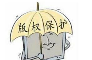 誰動了高校畢業(yè)設(shè)計作品的版權(quán)？