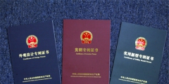 什么？軟件產(chǎn)品也能申報專利？