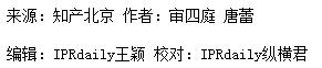 北京知識(shí)產(chǎn)權(quán)法院開庭審理了涉及“LV”的商標(biāo)無效宣告請求糾紛案