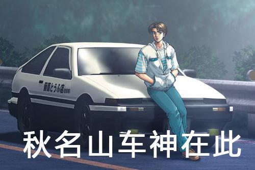 真的想當(dāng)“秋名山車神”？五菱連商標(biāo)都申請(qǐng)了，就問你怕不怕！