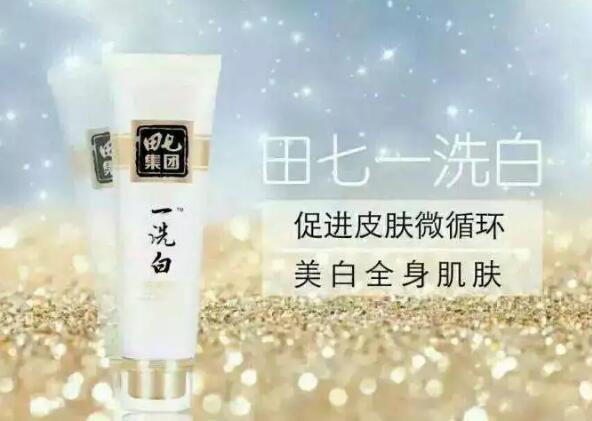 商標拍賣2.3億！“田七”要消失了嗎？