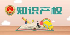商標地址變更不能省，否則“代價”你承擔不起！