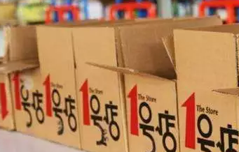 1號店要倒閉了？曾被京東收購，跟商標(biāo)流氓“干過架”……