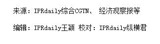 中美女主播首次“跨洋約辯”，知識產(chǎn)權(quán)問題成激辯焦點！