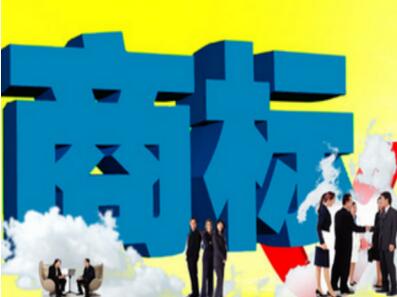 什么是商標"一標多類"？