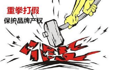 滅蚊器屬于第幾類商標(biāo)