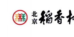 稱“稻花香”商標遭擅用，生產(chǎn)商、銷售商均被訴侵權(quán)