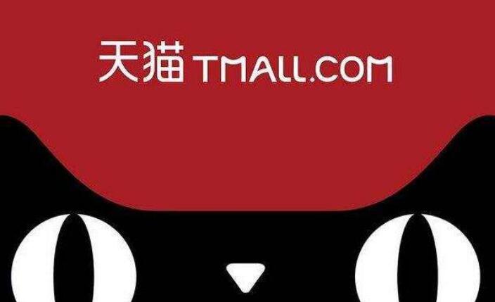兩人爭搶“天貓”商標(biāo)打起來！商標(biāo)搶注為哪般？