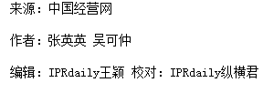 光伏專利糾紛暗涌！海外市場或遇新壁壘