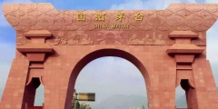“國(guó)酒茅臺(tái)”商標(biāo)停用！2000多元的茅臺(tái)還會(huì)“一瓶難求”嗎？