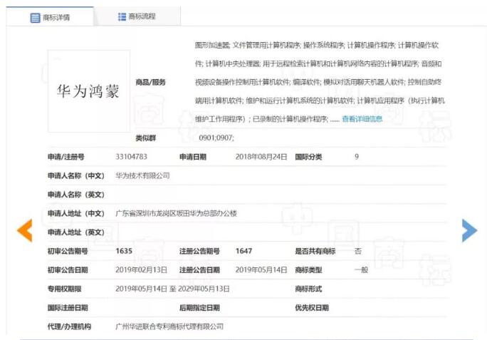 華為發(fā)起反擊戰(zhàn)！要求美國企業(yè)賠償數(shù)十億美元專利費...