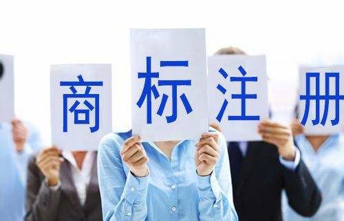 APP商標應不應該注冊第九類？