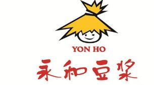 “永和豆?jié){”遭遇商標(biāo)侵權(quán)？這個案件很有意思