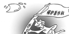 作為零售商，如何應對美術作品侵權之訴？