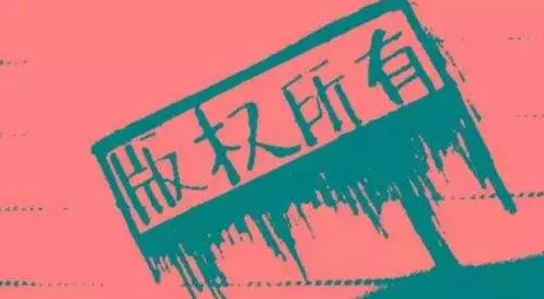 音樂版權(quán)糾紛頻發(fā)，影視劇不能“想唱就唱”