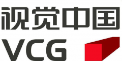 視覺(jué)中國(guó)使用及版權(quán)聲明作了這些修訂！