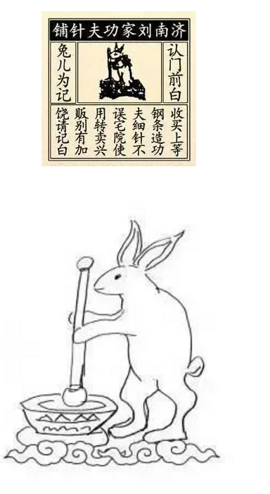 北宋商人是怎么進行商標(biāo)保護的，你看想不到！