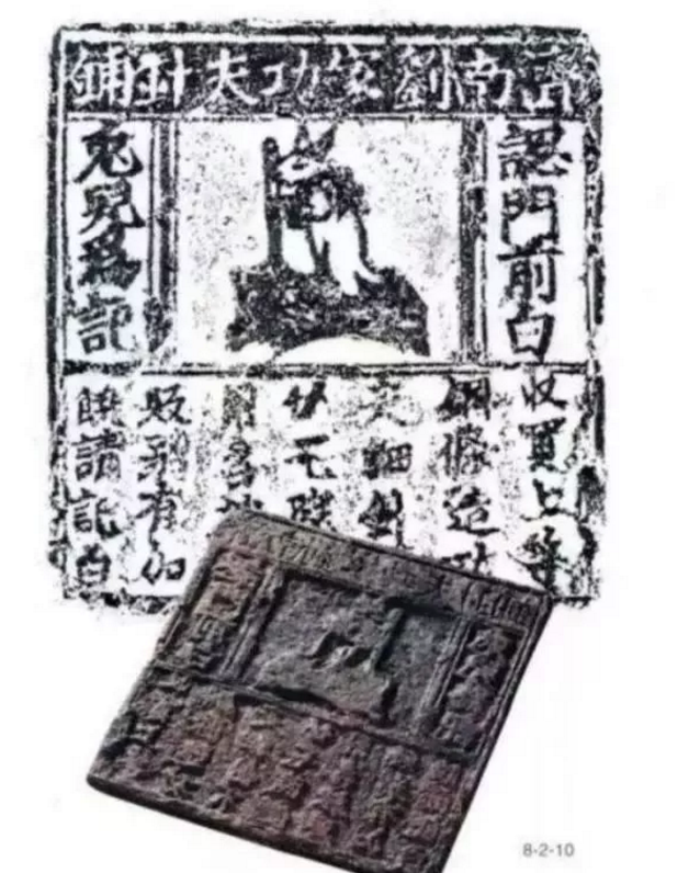 北宋商人是怎么進行商標(biāo)保護的，你看想不到！