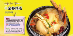 菜譜使用“分米雞”引糾紛，餐飲公司訴商標(biāo)侵權(quán)被判駁