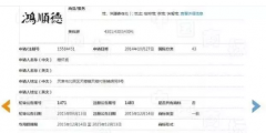 十年經(jīng)營突然被告侵權(quán)商標(biāo)，一招教你如何維護自己權(quán)益！