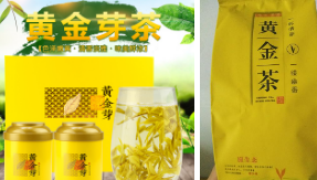 誰是正宗“黃金茶”？北京知識產(chǎn)權(quán)法院受理一起地理標(biāo)志商標(biāo)無效案