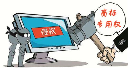 商標(biāo)專用權(quán)失效了？看完你就懂了