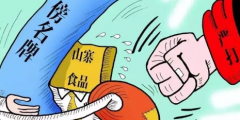 大企業(yè)為何山寨自己的商標？說完原因之后令人心痛！