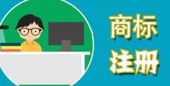 防御商標(biāo)是不是“不以使用為目的的惡意商標(biāo)注冊申請”？