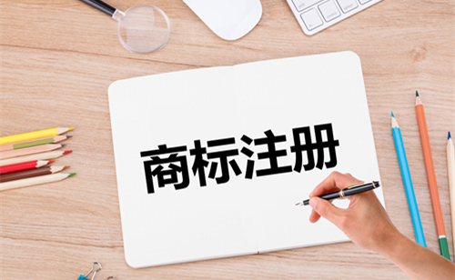 哪些標(biāo)志不能作為商標(biāo)注冊(cè)？