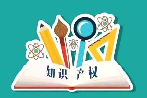 知識產(chǎn)權(quán)法是什么？知識產(chǎn)權(quán)法有什么作用？